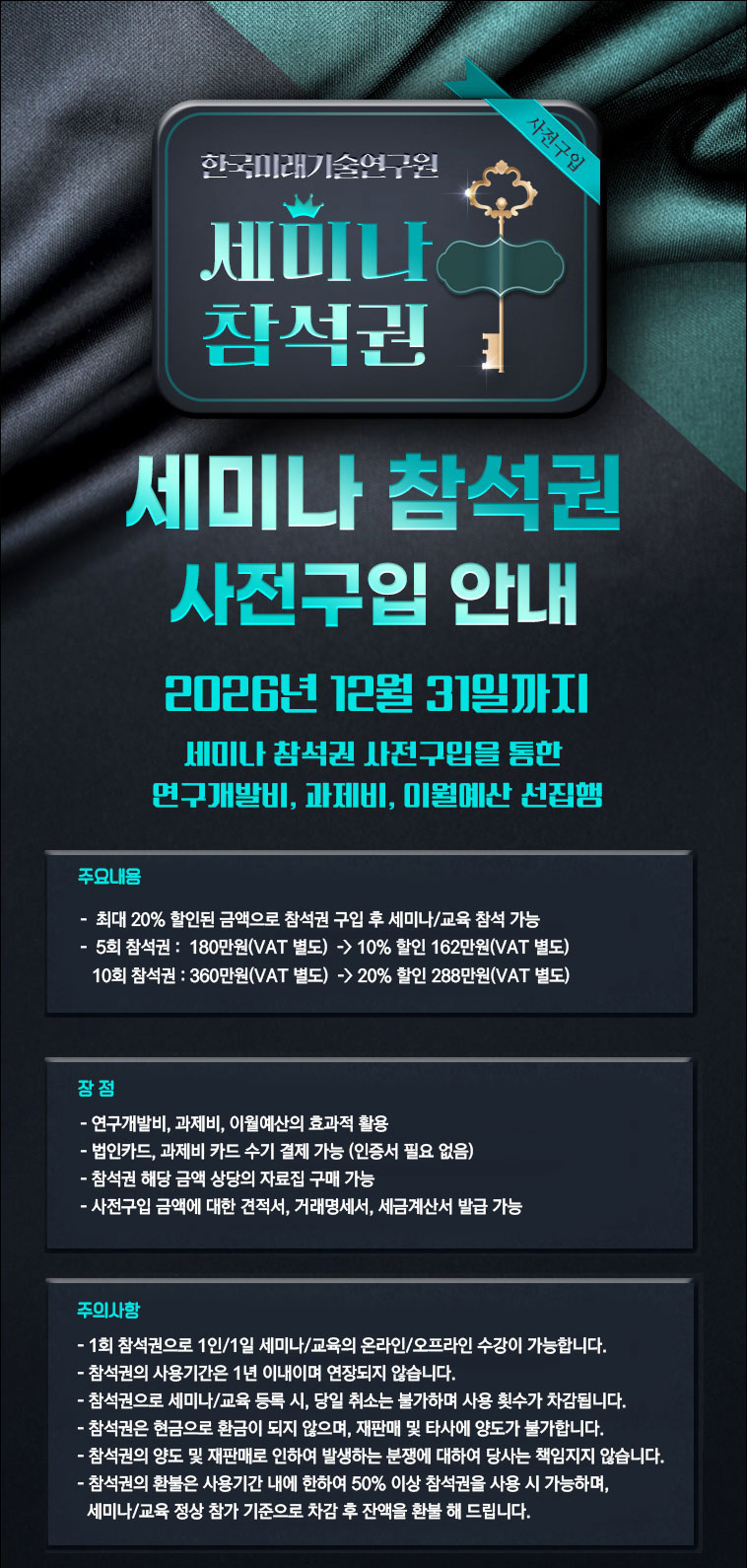 75cd18077a0609bef56708ccb1cef56c_1767145