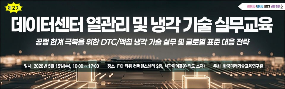 dc