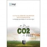 CO₂-Free 탄소 전환을 위한 고성능 촉매 제조와 고부가가치 유용자원 생산기술