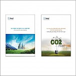 탄소자원화 기술 (총2권)