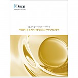 액침냉각유 및 지속가능항공유(SAF) 신사업 전략